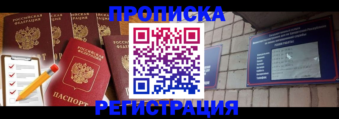 регистрация для дет. сада в Белебее